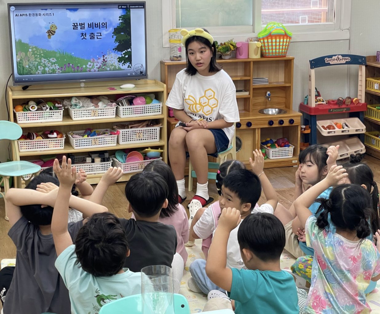 A Bee Friends story time in a Suwon kindergarten
